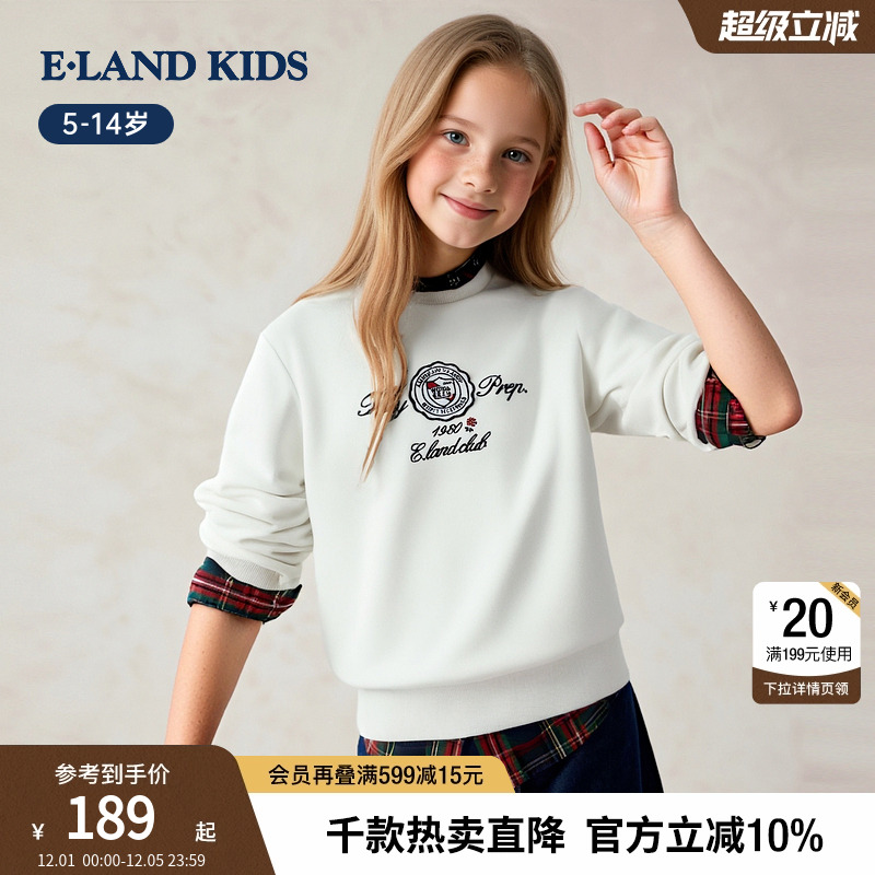 elandkids女童圆领刺绣长袖卫衣