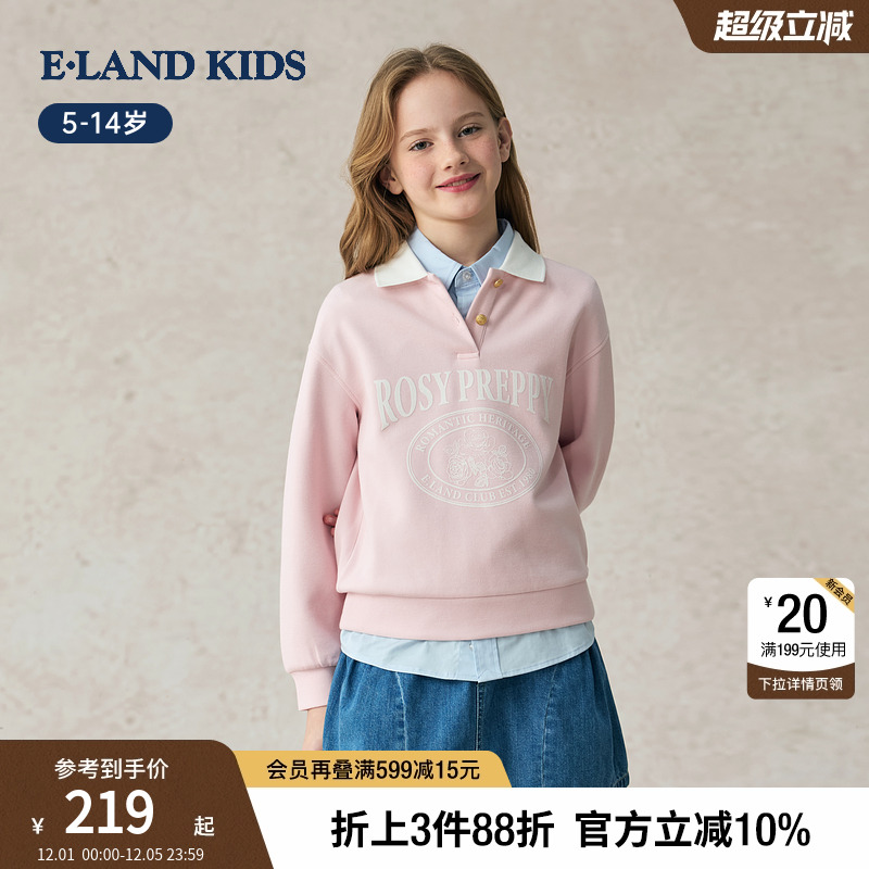 elandkids女童学院风小翻领卫衣