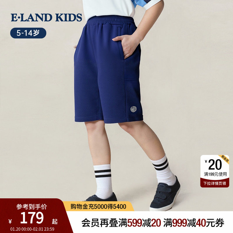 eland kids衣恋童装男童短裤2025年夏季新品休闲学院风