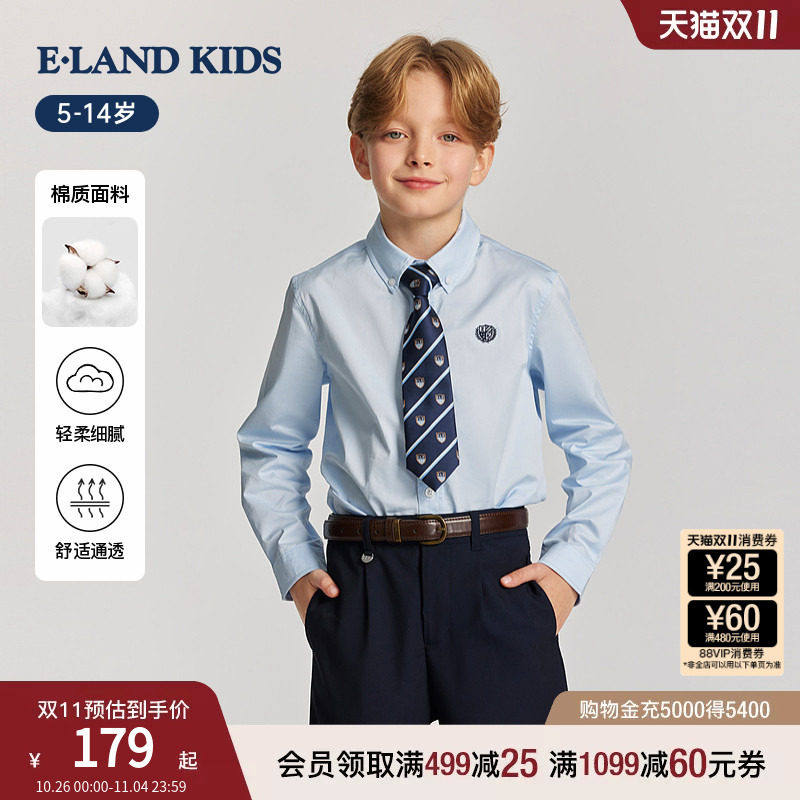 eland kids衣恋童装男童女童衬衫26年春季新品英伦学院风刺绣长袖