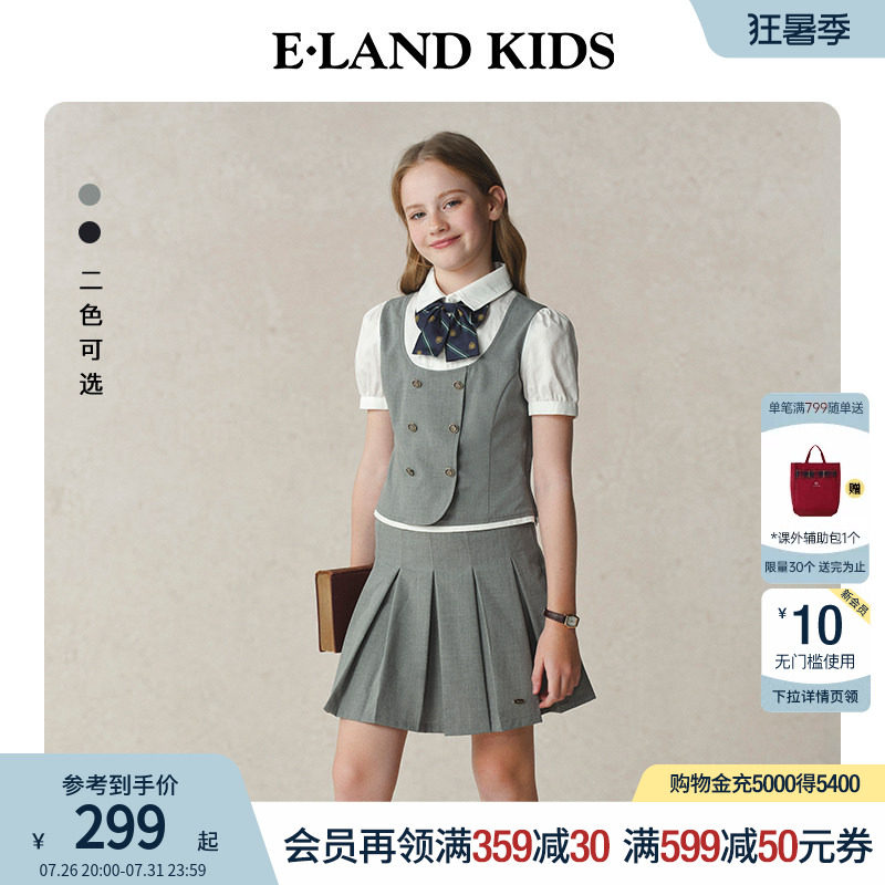 【藤校少女】eland kids衣恋童装女童套装夏季演出礼服短袖短裙