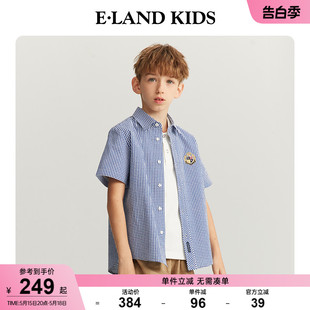 2024年夏季 男童休闲格子学院风短袖 衬衫 kids衣恋童装 新品 eland