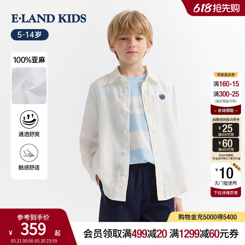 【100%亚麻】eland kids衣恋童装男女童衬衫26春夏新