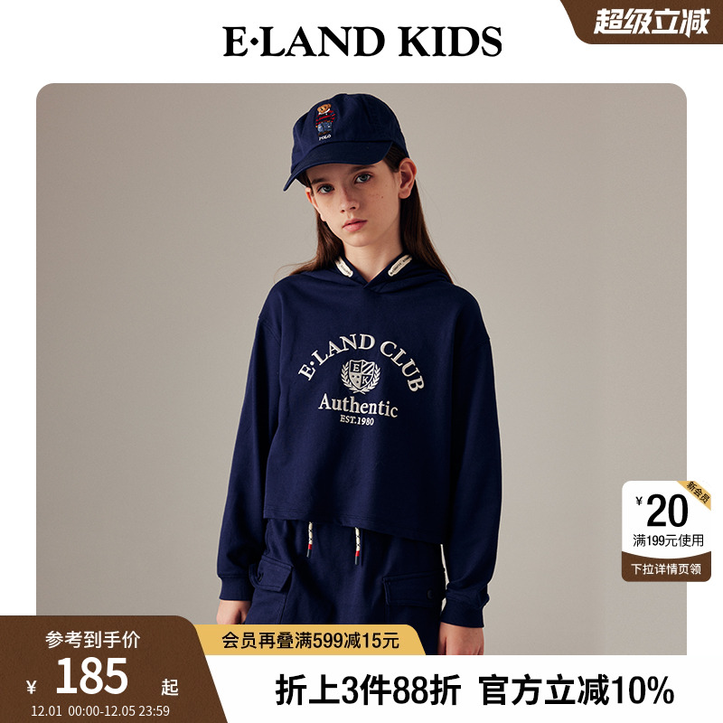 【100%棉】elandkids女童卫衣