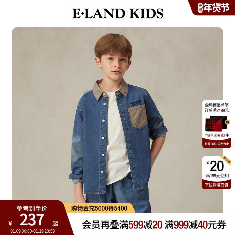 eland kids衣恋童装男童衬衫2025年夏秋学院风拼色刺绣