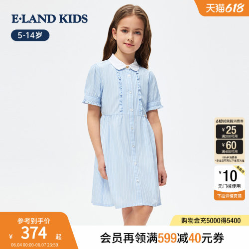 elandkids女童甜美翻领连衣裙