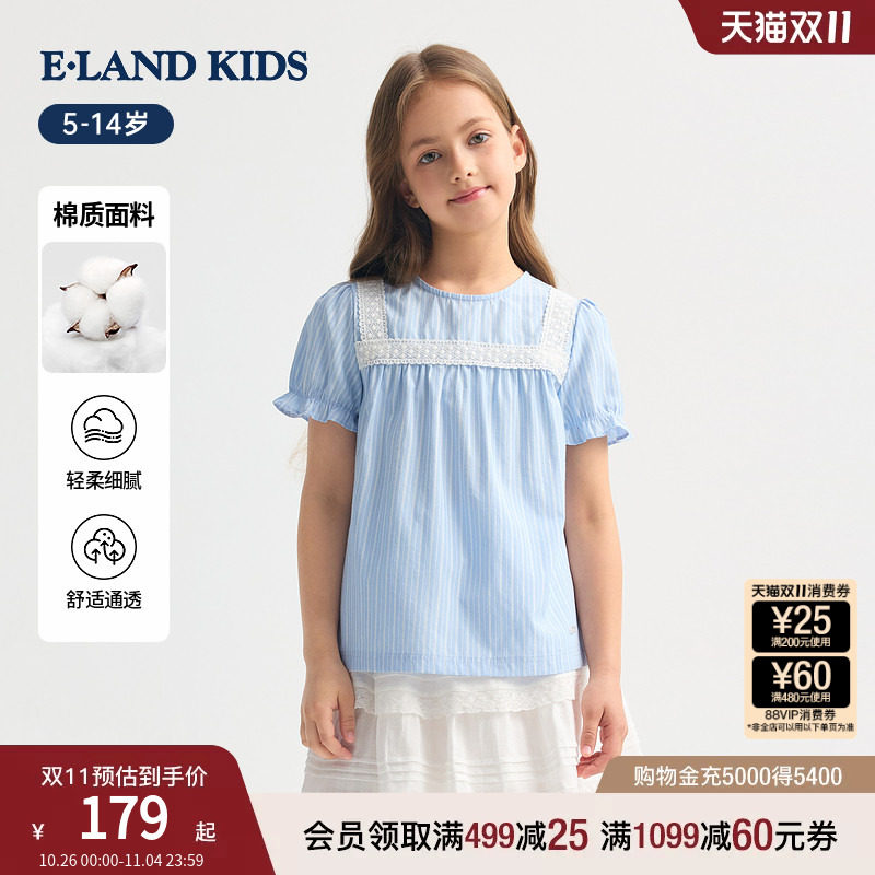 eland kids衣恋童装女童衬衫26年夏季新品甜美蕾丝泡泡袖圆领短袖