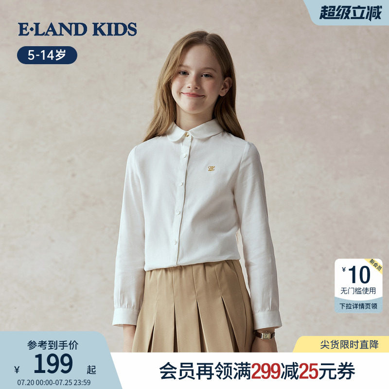 eland kids衣恋童装女童衬衫春秋季学院风娃娃领撞色刺绣长袖上衣