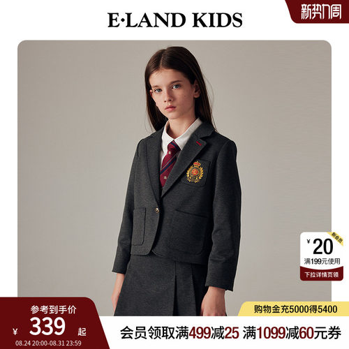 elandkids女童休闲徽章刺绣西服