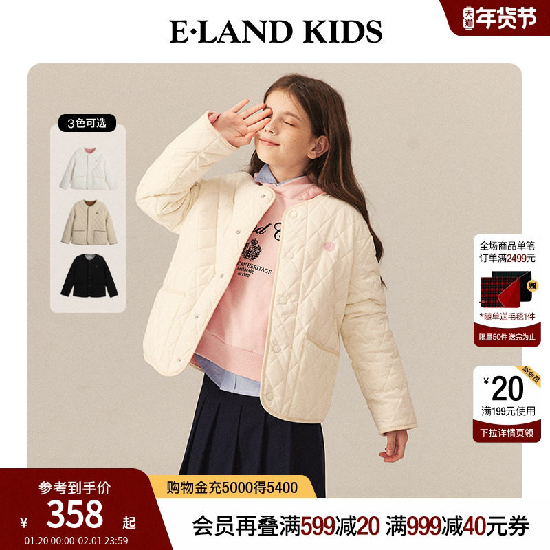 【加绒】eland kids衣恋童装男童女童秋冬简约圆领两面穿加厚外套,童装/婴儿装/亲子装,呢大衣,淘宝优惠券,粉丝福利购,淘宝优惠卷