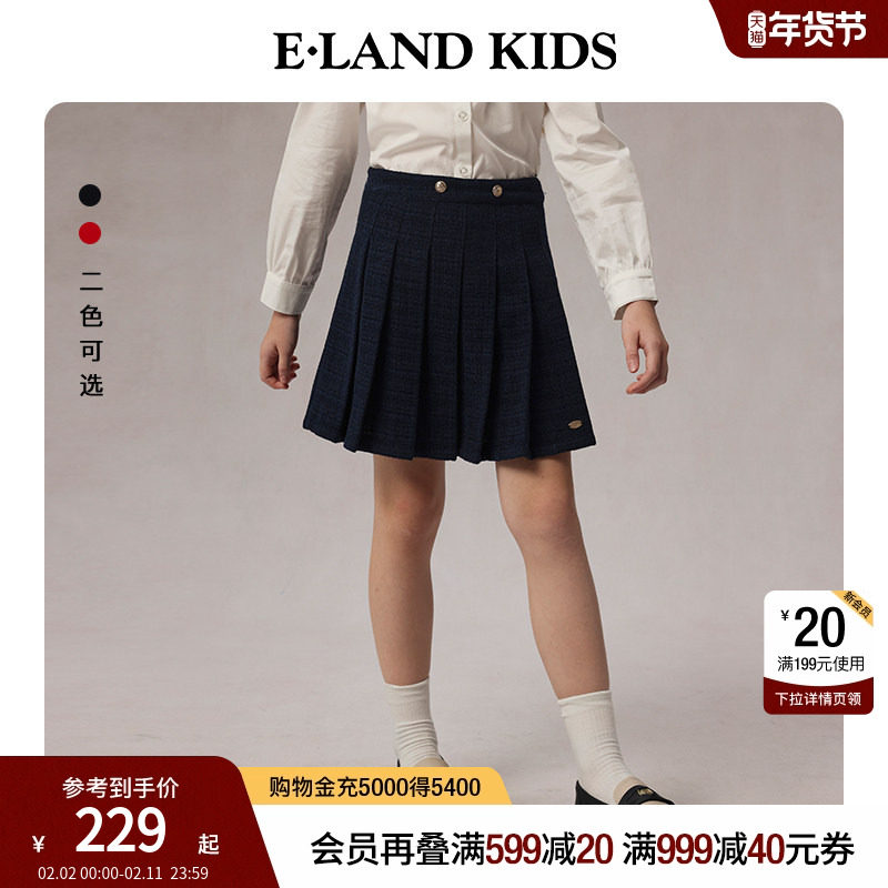 【含绵羊毛】eland kids衣恋童装女童短裙25年春秋新品复