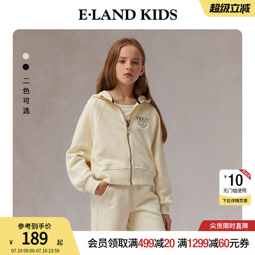 elandkids女童刺绣连帽卫衣外套