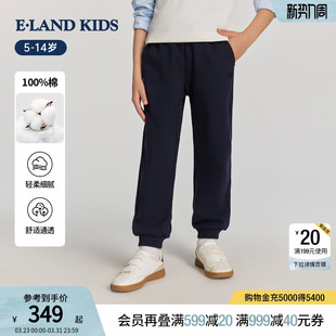 云柔棉 子26夏新品 eland 男童女童裤 束脚休闲卫裤 kids衣恋童装