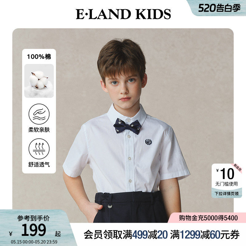 【100%棉】eland kids衣恋男童衬衫夏季学院刺绣领结领
