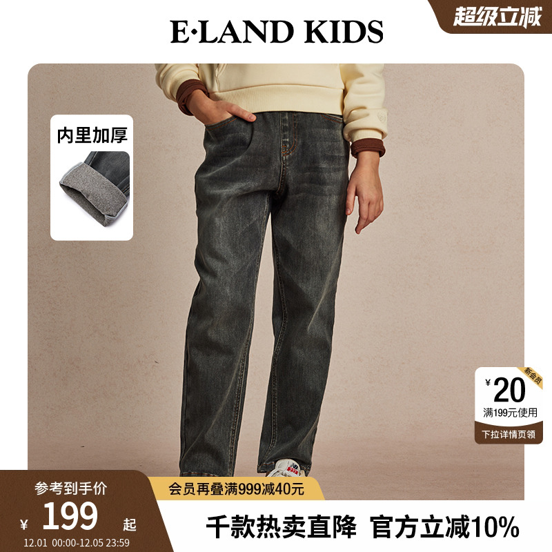 elandkids男童松紧腰牛仔裤