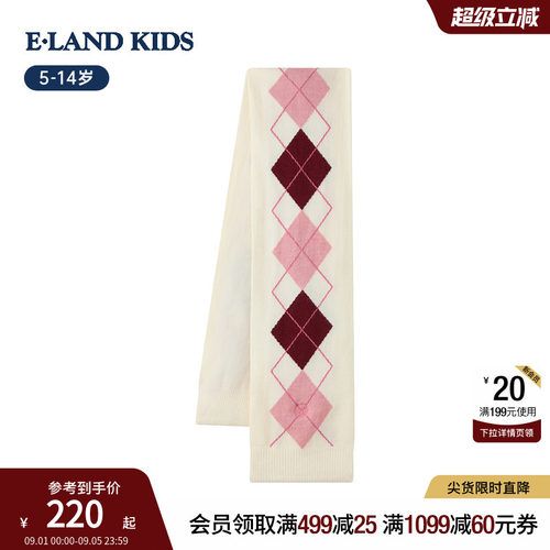 elandkids男女童保暖针织围巾