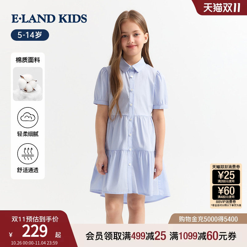 eland kids衣恋童装女童连衣裙26年夏季新品甜美泡泡袖翻领衬衫裙