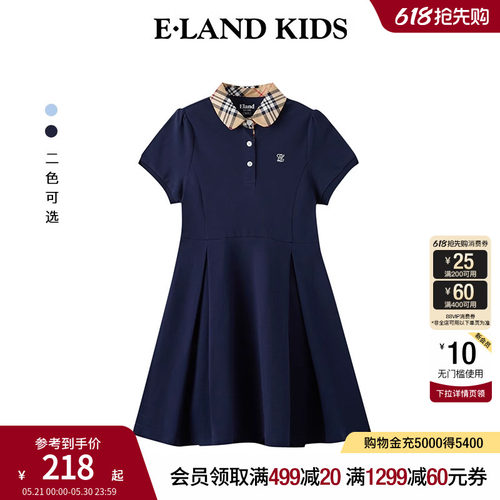 elandkids女童翻领连衣裙