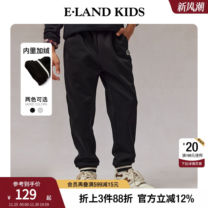 elandkids男童学院风休闲卫裤