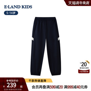 子2025年秋季 男童女童裤 新品 运动裤 eland 休闲束脚裤 kids衣恋童装