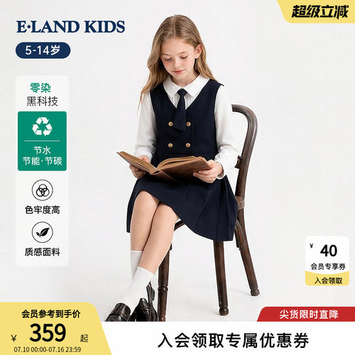 elandkids女童假两件连衣裙