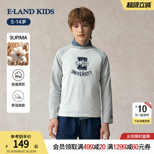 【100%棉】elandkids男女童T恤