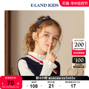 女童可爱亮钻蝴蝶结窄版 eland kids衣恋童装 春夏新品 发箍