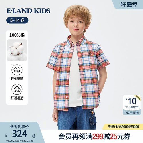 elandkids男童英伦风格子衬衫