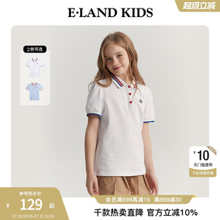中大童学院风休闲棉短袖 eland 夏新品 kids衣恋童装 T恤 女童POLO衫