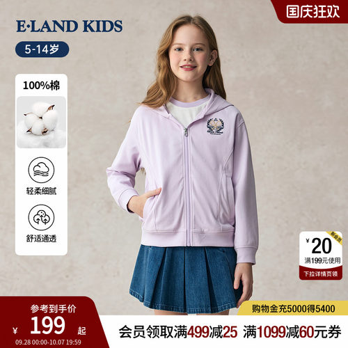 【100%棉】elandkids女童外套