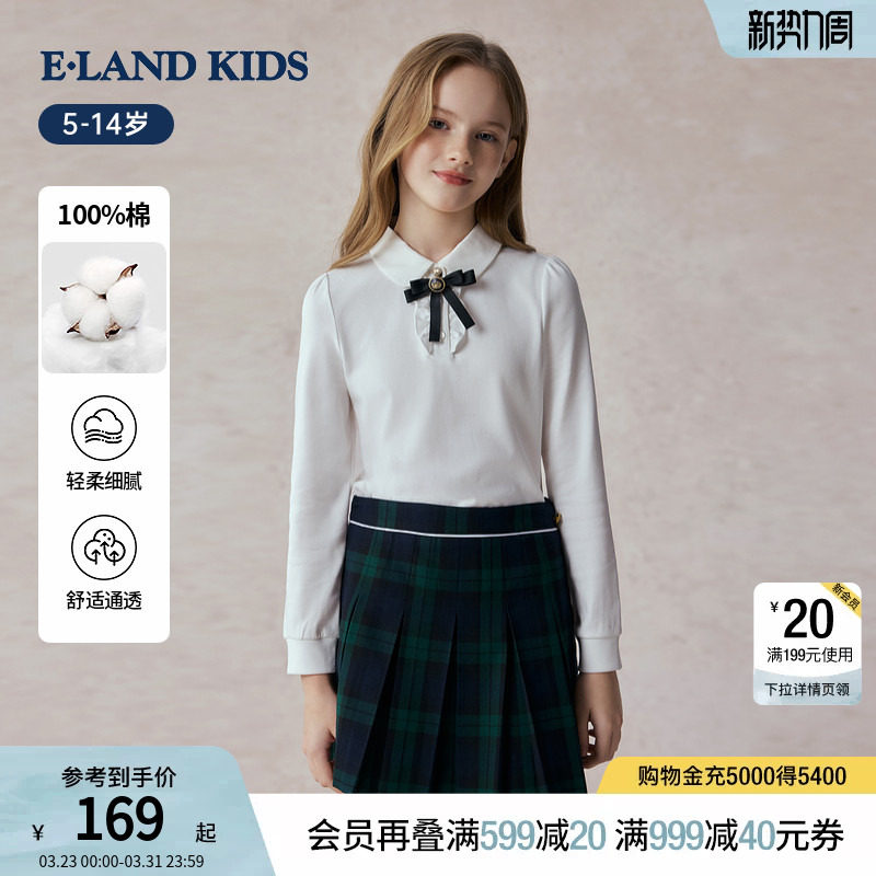【云柔棉】eland kids衣恋童装女童T恤春秋甜美娃娃领长袖