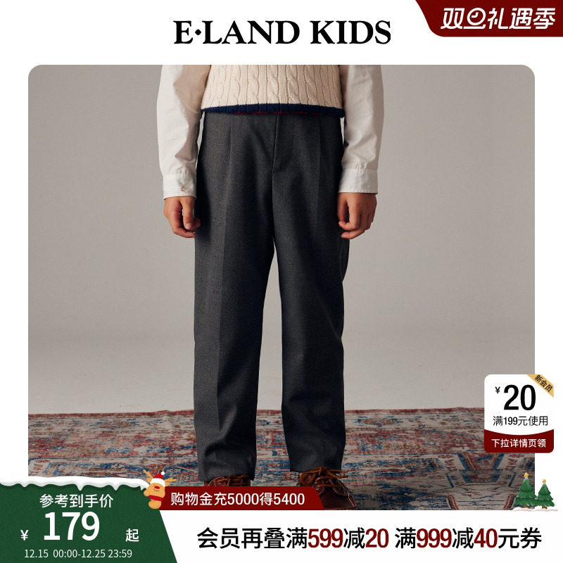eland kids衣恋童装男童西裤春秋季时尚潮流复古休闲直筒西装长裤