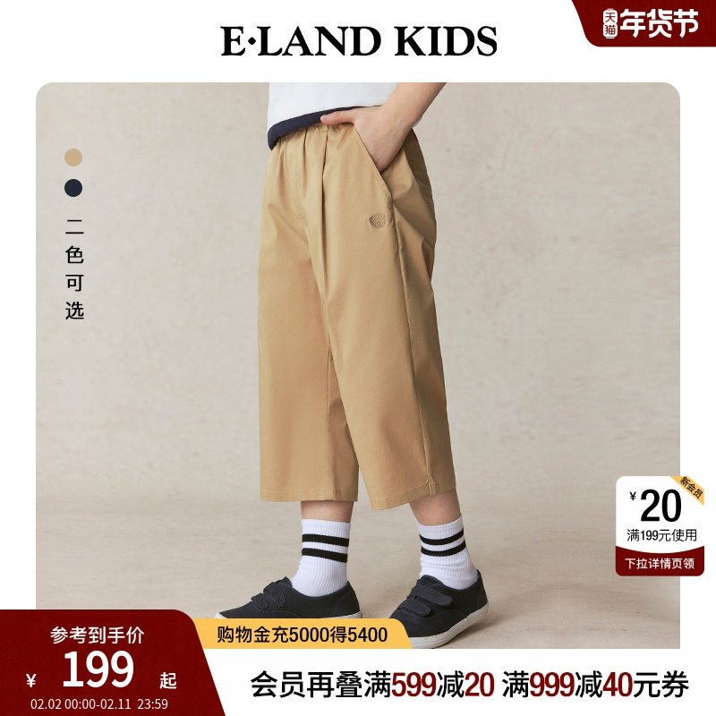 eland kids衣恋童装男童七分裤2025年夏新品徽章刺绣松