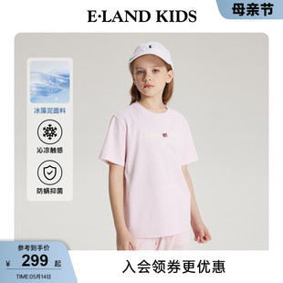 24夏季 科技凉感 Kids衣恋童装 T恤 eland 男女童学院风logo印花短袖