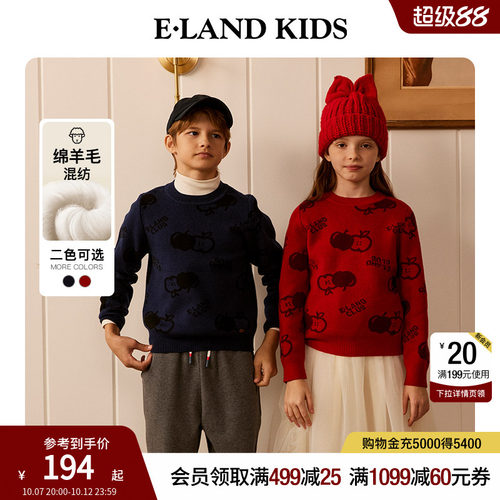 elandkids男女童学院风针织衫