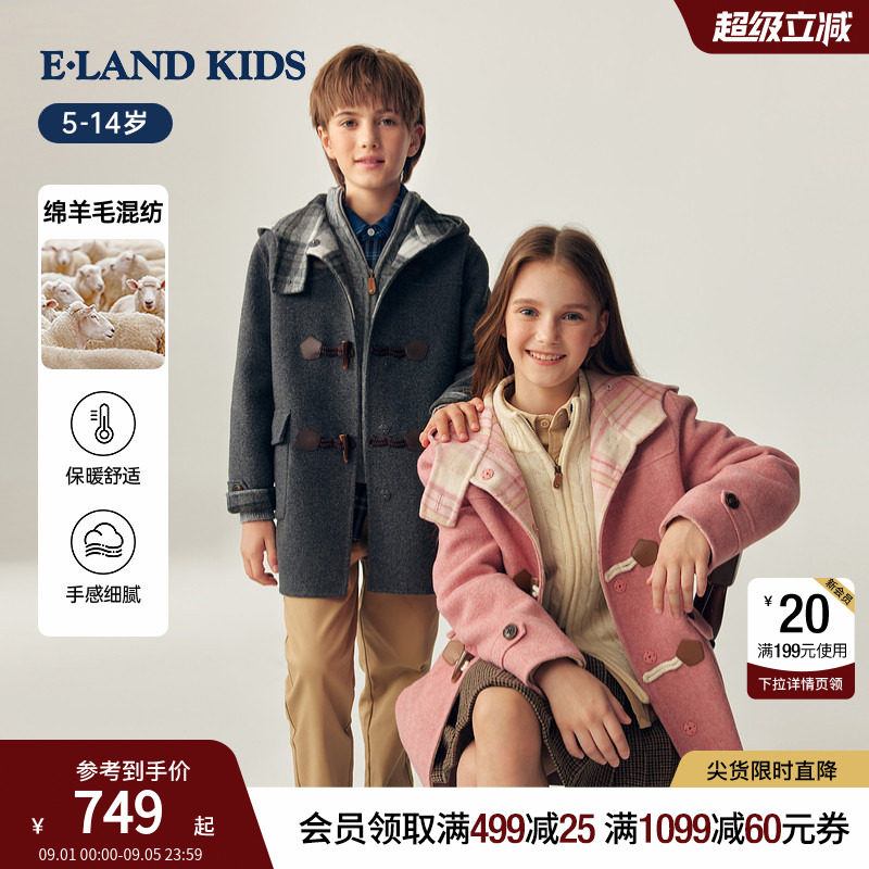 elandkids女童牛角扣呢大衣图片