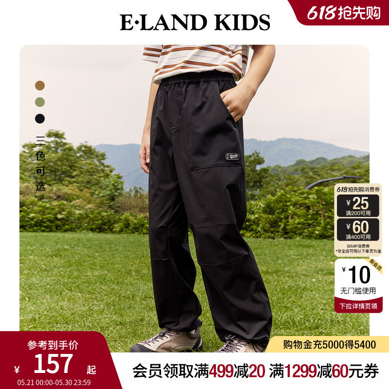 【户外系列】eland kids衣恋童装男童女童裤子秋冬宽松休闲