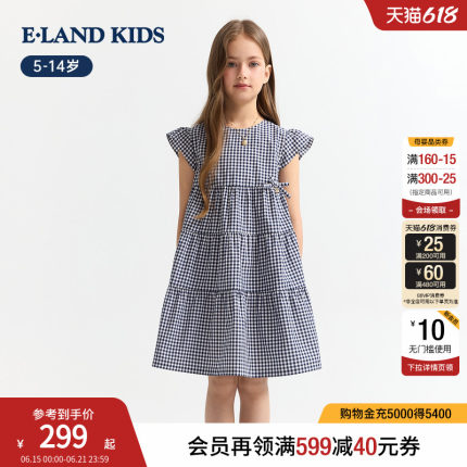 eland kids衣恋童装女童连衣裙26年夏季新品甜美格纹小飞袖裙子