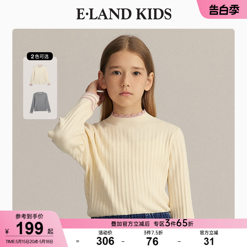 eland kids衣恋童装冬季新品女童甜美花边领打底针织衫毛衣