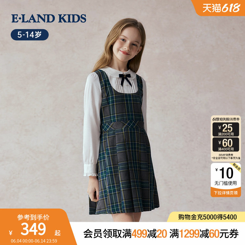 eland kids衣恋童装女童假两件连衣裙春秋季学院风格纹裙子演出服
