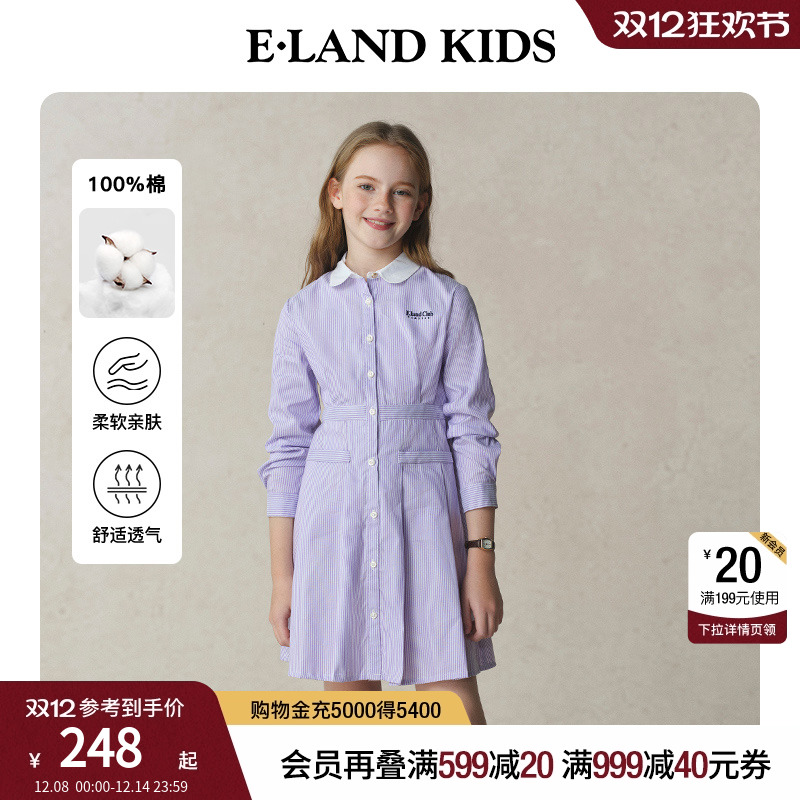 【100%棉】elandkids女童连衣裙