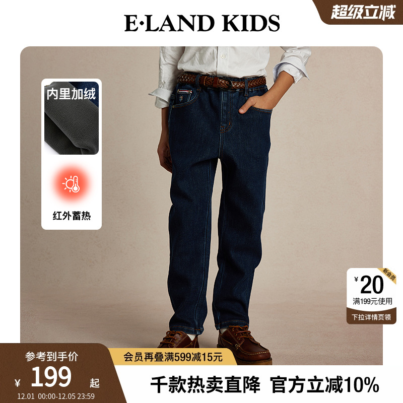 elandkids男童保暖牛仔裤