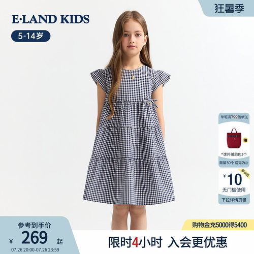 elandkids女童复古格纹连衣裙