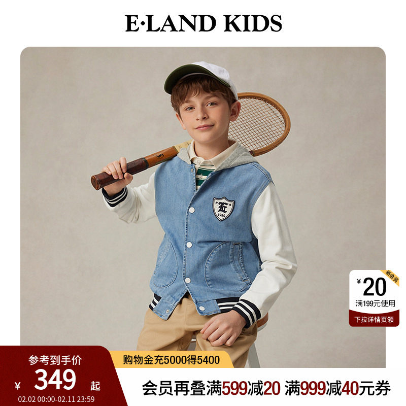 eland kids衣恋童装男童外套春秋复古学院风刺绣拼色连帽牛