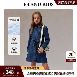 kids衣恋童装 凉感eland 女童连衣裙25年春秋牛仔裙子 冷晶醋酸