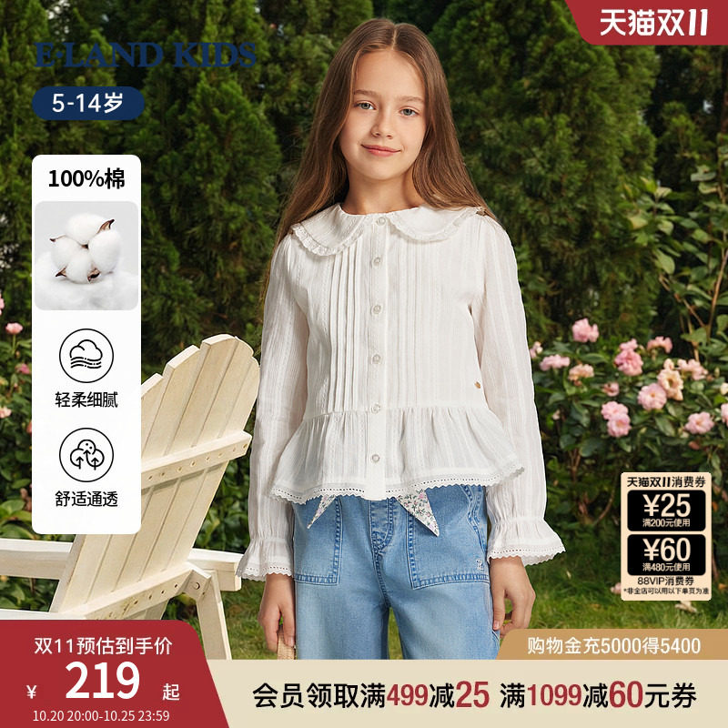 【100%棉】eland kids衣恋童装女童衬衫26年春新品法