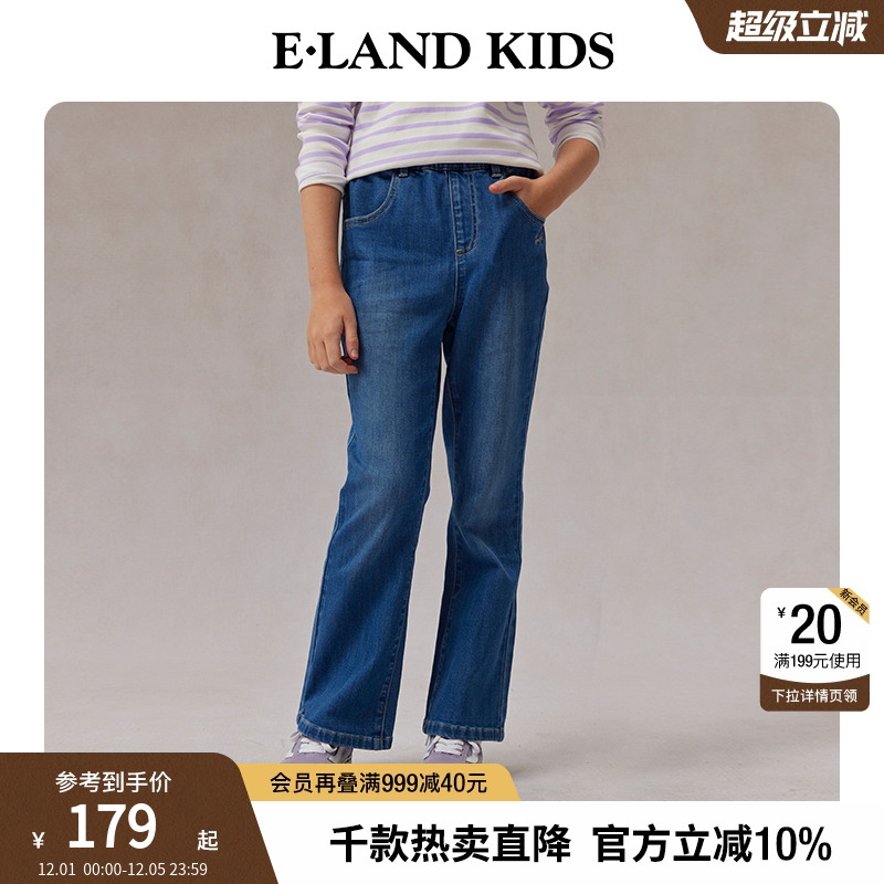 elandkids女童松紧腰牛仔喇叭裤