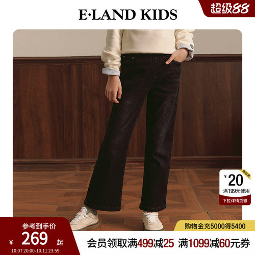 elandkids女童水洗牛仔裤