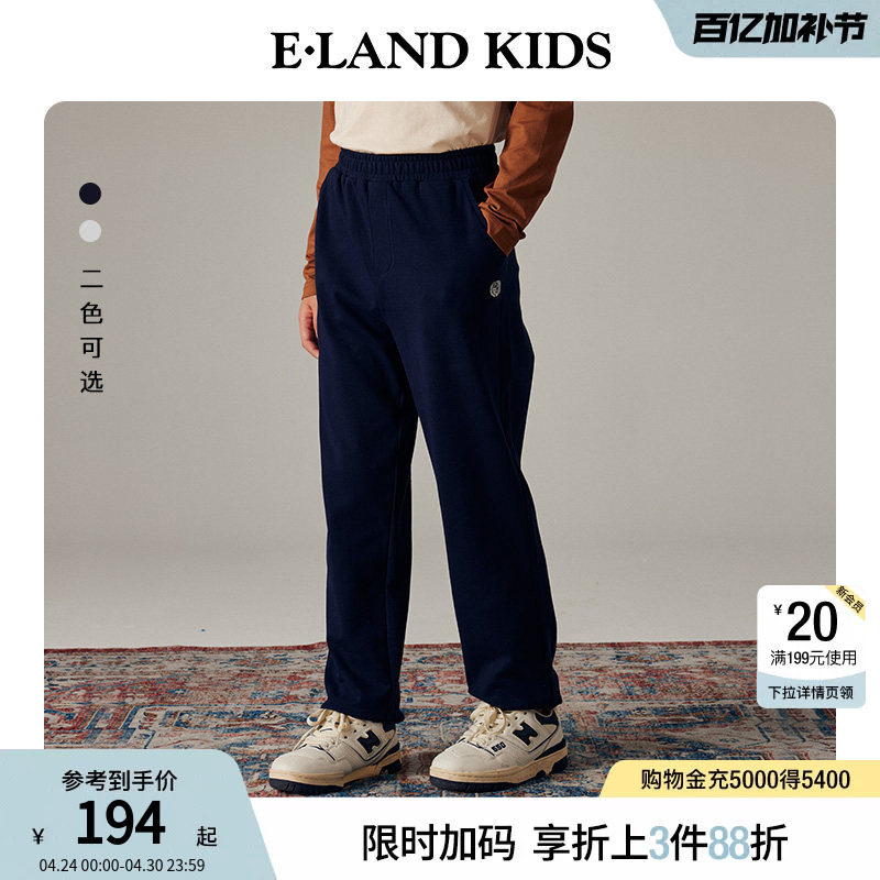 【云柔棉】eland kids衣恋童装男童长裤春秋学院风刺绣运动束脚裤
