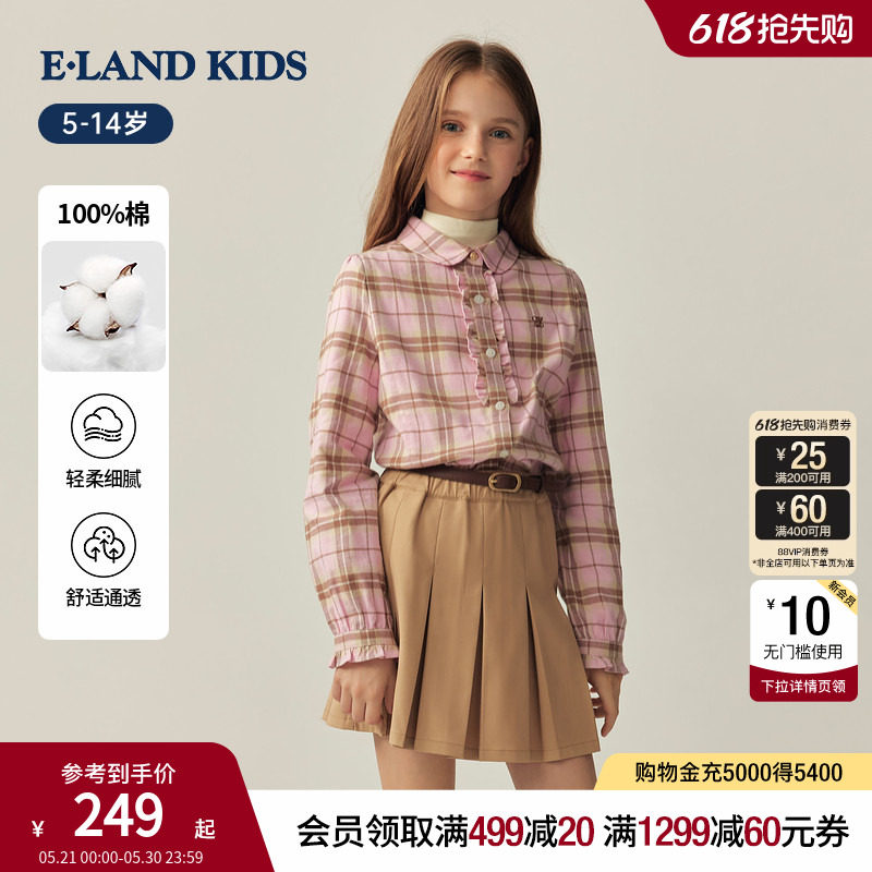 【100%棉】eland kids衣恋童装女童衬衫春秋季休闲学院